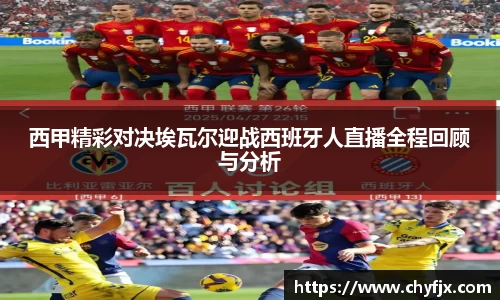 必一B-SPORTS